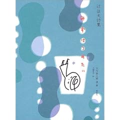 �݂��͂߂����\�Ґ��v���W (���ƕ�����)