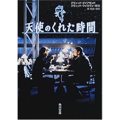 �V�g�̂��ꂽ���� (�p�앶��)