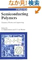 Semiconducting Polymers: Chemistry, Physics and Engineering