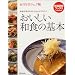 ���̂悭�g�����T�I�����{�ƃO�b�Y