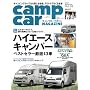�L�����v�J�[�}�J�J�W�� vol.9 car audio magazine (�J�[�I�[�f�B�I�}�K�W��) 2008�N 09�� ���� [�G��]