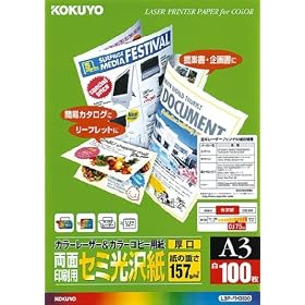 KOKUYO �J���[���[�U�[&�J���[�R�s�[�p��(���ʈ���p�E�Z�~����)(����) A3 100�� LBP-FH3830
