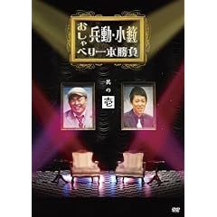 �����E���ւ̂�����ׂ��{���� ���̈� [DVD]