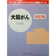 �咰���� (�C���t�H�[���h�R���Z���g�̂��߂̐}���V���[�Y)