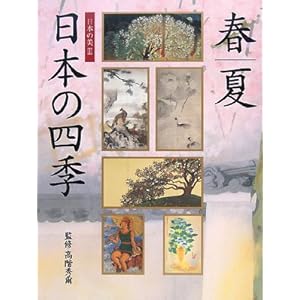 ���{�̎l�G�\�t�E�� (���{�̔�)