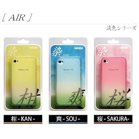 iPhone4/4S��p�\�t�g�P�[�X -��- �W�F�V���[�Y�uAIR�v