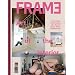 Frame Art Of The Interior: The Great Outdoors, Sept/Oct 2011, Issue 82 (Frame Magazine)