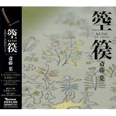 ��KUGO�܂ڂ낵�̘a�̃n�[�v