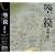 ��KUGO�܂ڂ낵�̘a�̃n�[�v