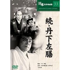 ���E�O�����V [DVD] COS-033