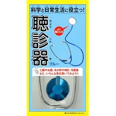 �Ȋw�Ɠ��퐶���ɖ𗧂�!���f��(�u���[)
