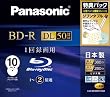 �p�i�\�j�b�N �^��p2�{�� �u���[���C�f�B�X�N �Ж�2�w 50GB (�ǋL�^) 10���p�b�N LM-BR50W10M LM-BR50W10M