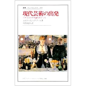 ����|�p�̏o���\�o�^�C���̃}�l�_���߂����� (�p���E�E�j�x���V�^�X)