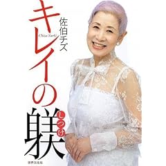 �����`�Y �L���C���^