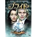 �u���C�h [DVD]