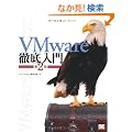 VMware�O����� ��2��