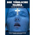 �}���A�̎�� [DVD]