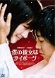 �l�̔ޏ��̓T�C�{�[�O �ʏ�� [DVD]