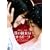 �l�̔ޏ��̓T�C�{�[�O �ʏ�� [DVD]