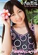 �݂��ۂ񂶂�~��^���X���� [DVD]
