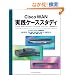 Cisco WAN ���H�P�[�X�X�^�f�B
