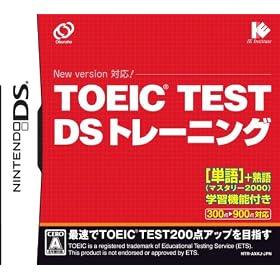 TOEIC(R)TEST DS �g���[�j���O