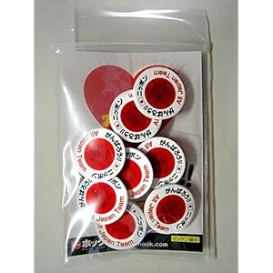 【クリックでお店のこの商品のページへ】《ゼッケン留め》 ピーホック 【がんばろう日本】 01 絆丸