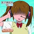 Shiny tale [Type-C] �y�������Ձz ���u�j�q���Z���̓���v�A�j����