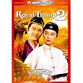�`���E�E�V���`�[�̃��C�����E�g�����v�Q �f�W�^���E���}�X�^�[�� [DVD]