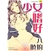 �����n�D(TENMA�R�~�b�N�X)