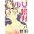 �����n�D(TENMA�R�~�b�N�X)