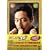 ��肷���R�[�W�[ DVD BOX 7