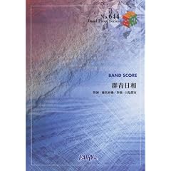 �o���h�s�[�X644 �Q���a/�������� �O�m�d�@ �uau�P�[�^�CW21SA�vTVCF�\���O