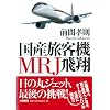 ���Y���q�@MRJ����