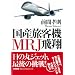 ���Y���q�@MRJ����
