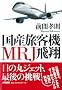 ���Y���q�@MRJ����