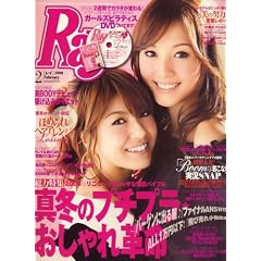 Ray (�쥤) 2008ǯ 02���