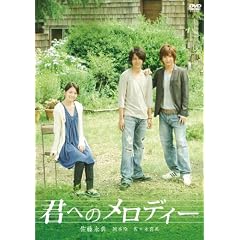 �N�ւ̃����f�B�[ [DVD]