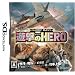 GLORY DAYS �V����HERO