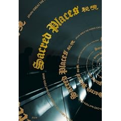 �鋫 Sacred Places