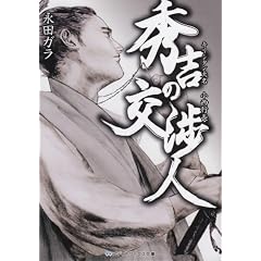 �G�g�̌��l�\�L���V�^���喼�����s�� (���f�B�A���[�N�X���� �� 1-5)