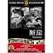 �f�R [DVD] FRT-107