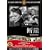 �f�R [DVD] FRT-107
