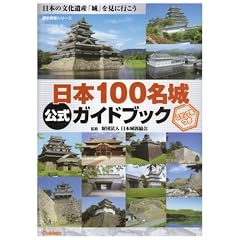 ���{100��������K�C�h�u�b�N�\���{�̕�����Y�u��v�����ɍs���� (���j�Q���V���[�Y)