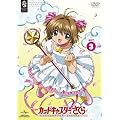 �J�[�h�L���v�^�[������ SET3 �q���Ԍ��萶�Y�r [DVD]