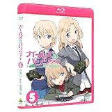 ガールズ&パンツァー 5 (初回限定版) [Blu-ray]