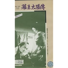 �������z�B [VHS]