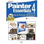 Painter Essentials4�t�H�g�y�C���g�E�e�N�j�b�N (I/O BOOKS)