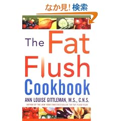 The Fat Flush Cookbook (Gittleman)