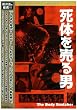 ���̂𔄂�j [DVD]
